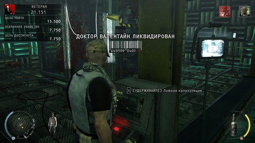 Hitman: Absolution - Прохождение. Часть 2 - Фабрика Смерти